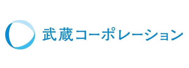武蔵コーポレーション株式会社